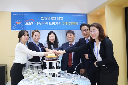 SBI저축은행 포항지점 이전 오픈_이미지 배포용.jpg