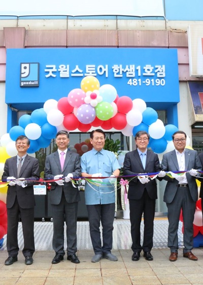 한샘- 굿윌스토어한샘1호점 오픈 (왼쪽 첫번째 굿윌스토어 함께하는 재단 장형옥 이사장, 오른쪽 2번째 한샘 이영식사장).JPG