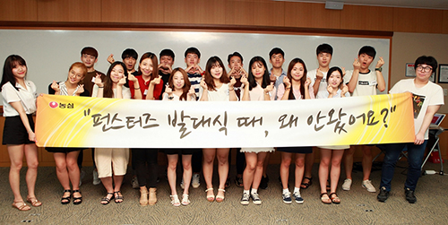 농심 대학생 펀스터즈 모집.JPG