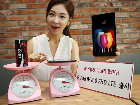 G패드4 8인치 FHD LTE-2.jpg