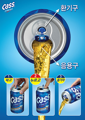 오비맥주 프레시 탭 적용한 카스 후레쉬 따는 법.jpg