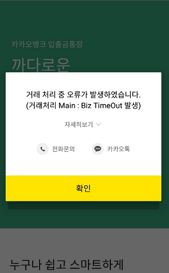 KakaoTalk_20170802_114009724.jpg