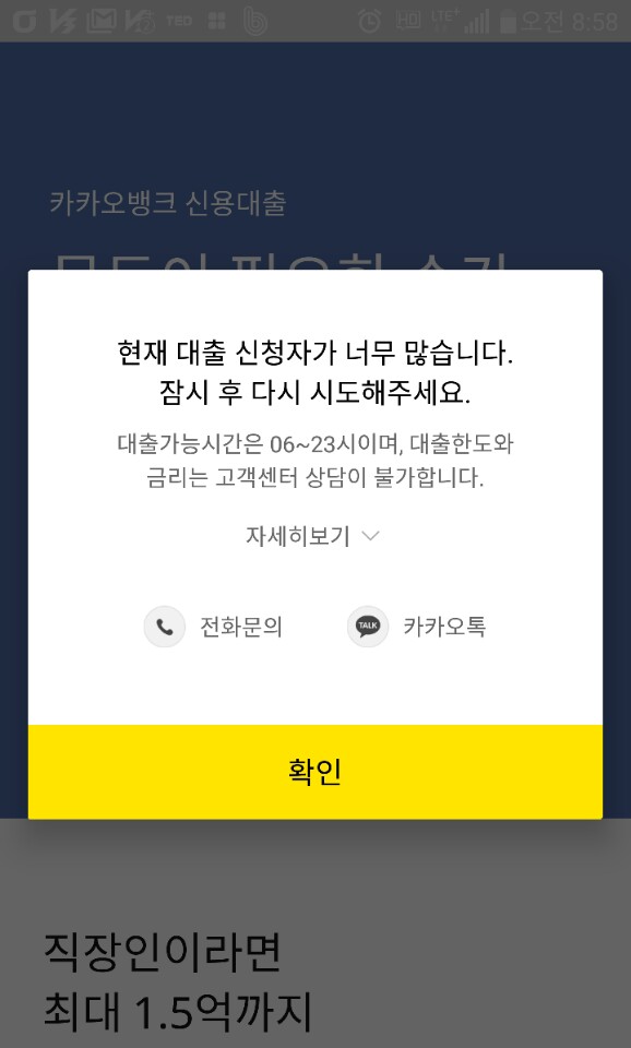 KakaoTalk_20170804_124413055.jpg