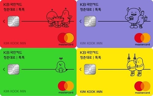 KB체크.jpg