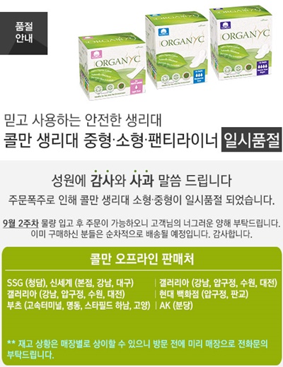 콜만.jpg 콜만.jpg