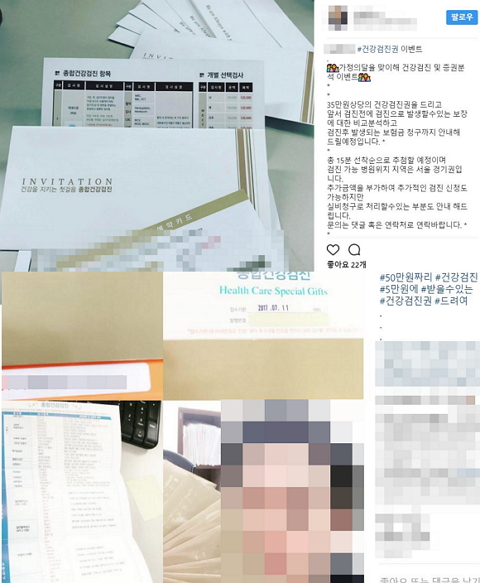 무료건강검진_설계사.jpg 무료건강검진_설계사.jpg