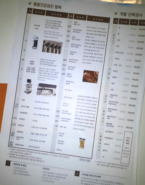 무료 건강검진.jpg 무료 건강검진.jpg