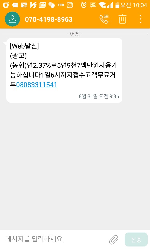KakaoTalk_20170901_102709441.jpg
