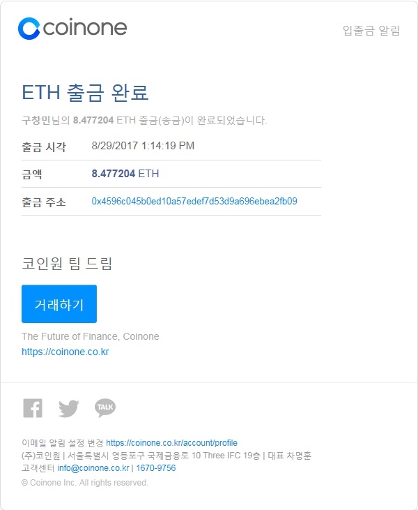 코인원.jpg 코인원.jpg