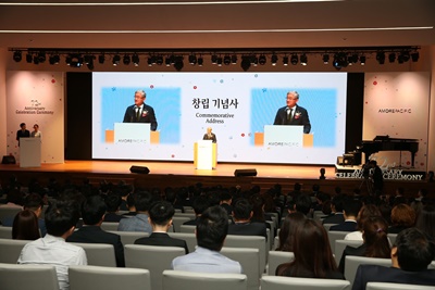 [아모레퍼시픽] 창립 72주년 기념사 사진(1).jpg