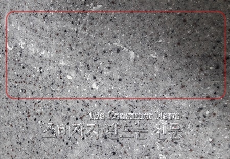 대리석갈라짐.jpg