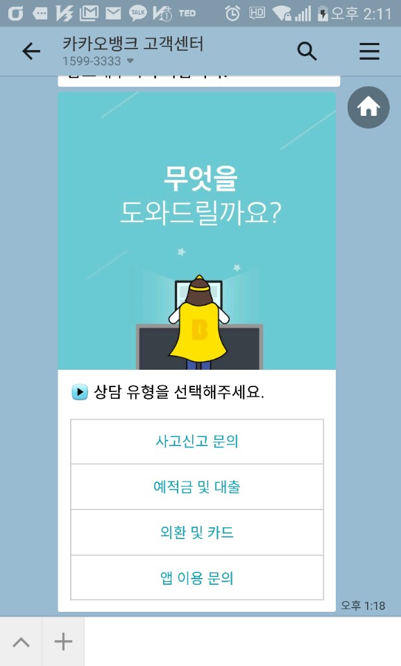 KakaoTalk_20170908_141246944.jpg KakaoTalk_20170908_141246944.jpg