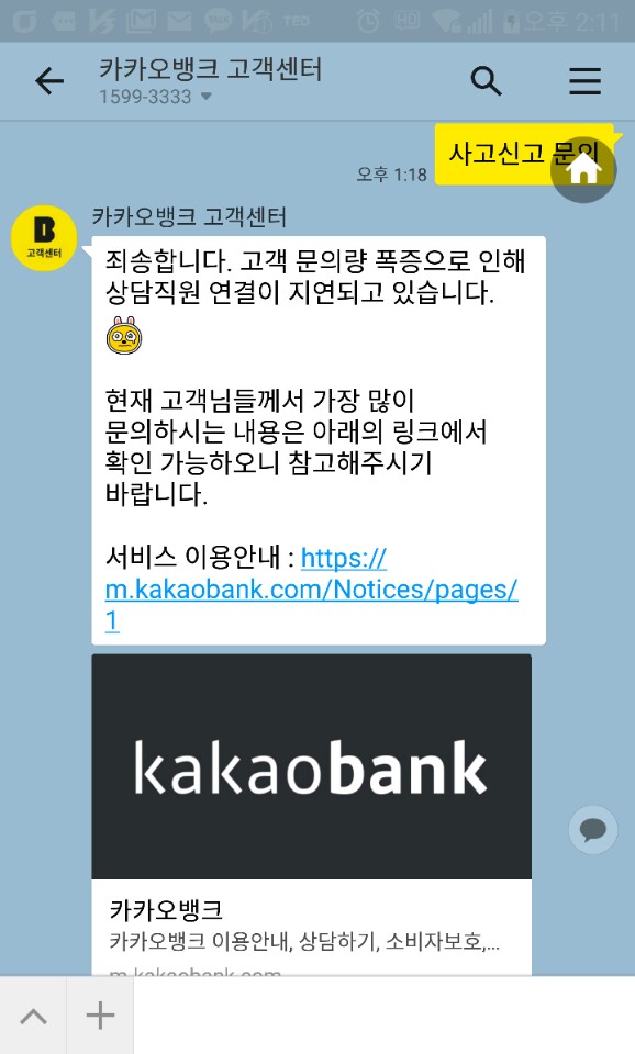 KakaoTalk_20170908_141302322.jpg KakaoTalk_20170908_141302322.jpg
