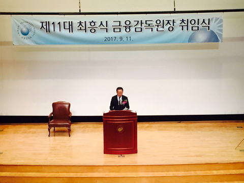 금감원장.jpg 금감원장.jpg