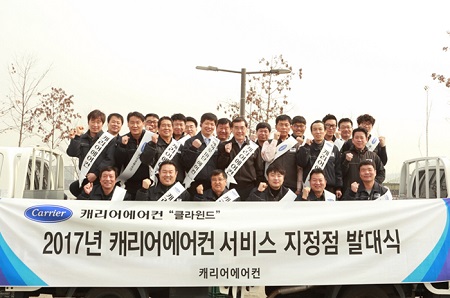 (((((((((((((((((((((((((((((캐리어에어컨 서비스지정점.jpg