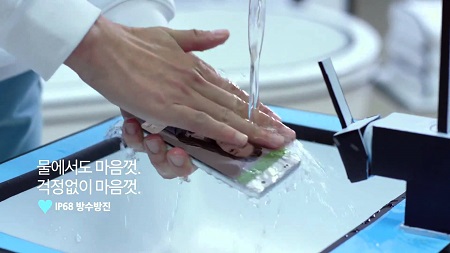 ((((((((((((((((((((갤럭시s7 방수광고.jpg