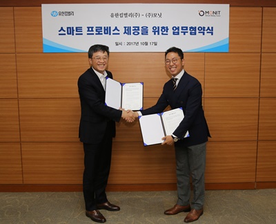 10월 17일 스마트 프로비스 제공을 위한 업무협약식 모습_왼편이 유한킴벌리 최규복 대표이사 사장, 오른쪽이 모닛 박도형 대표.jpg