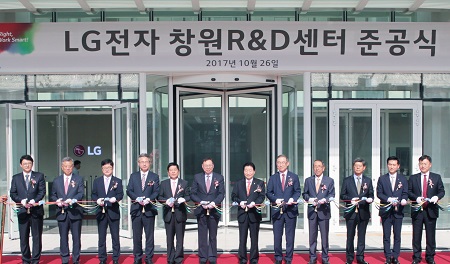 (((((((((((((((((((LGE_창원R&amp;D센터준공식_00.jpg