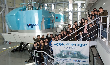 대한항공.jpg 대한항공.jpg