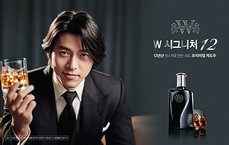 [디아지오 사진자료] 더블유 시그니처, 현빈이 선택한 '이의 없는 완벽한 부드러움'.jpg