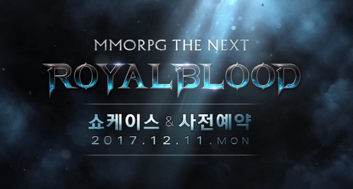 크기변환_[게임빌] 로열블러드 사전 예약 공개.jpg