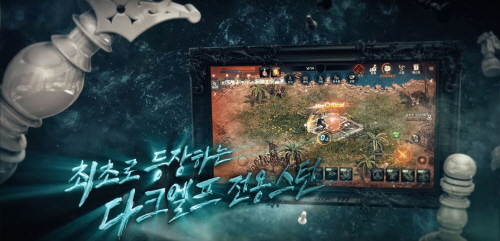 크기변환_[엔씨소프트] 리니지M_다크엘프.jpg