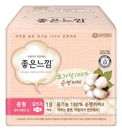 좋은느낌 오가닉 순면커버.jpg