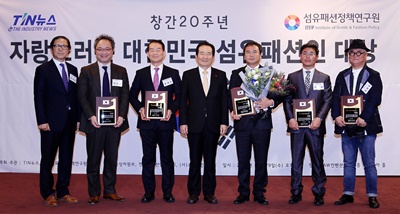 [이미지]2017 자랑스러운 대한민국 섬유패션인대상.jpg