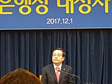 우리은행 내정자.jpg