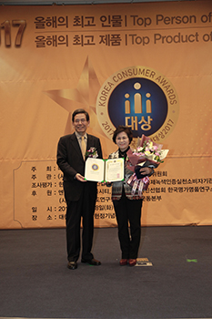 BBQ, ‘2017 대한민국 소비자 대상’ 수상.JPG