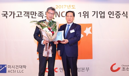 국가고객만족도1위.JPG