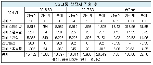 171222gs.jpg 171222gs.jpg