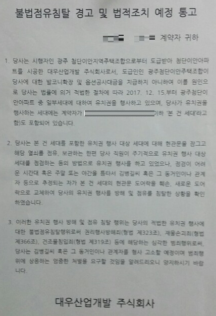 유치권2.jpg 유치권2.jpg