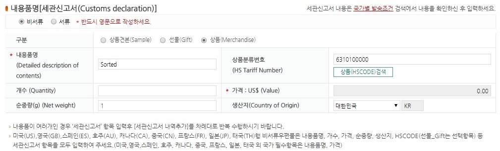 0103-우체국.jpg 0103-우체국.jpg