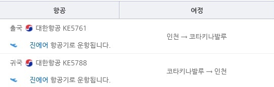 모두투어.jpg 모두투어.jpg