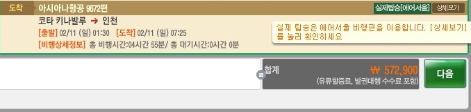 인터파크투어.jpg 인터파크투어.jpg