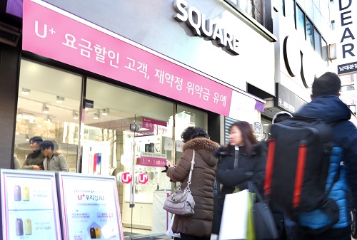 LG유플러스.jpg LG유플러스.jpg