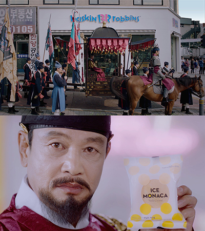 배스킨라빈스 광고 캡처.jpg