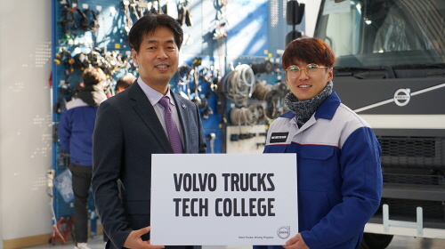 크기변환_[사진자료] 볼보트럭코리아, 볼보트럭 테크 컬리지 개설.JPG