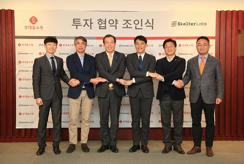 [보도사진3] 롯데홈쇼핑, 인공지능 기반 스타트업 스켈터랩스 투자 협약 조인식.JPG