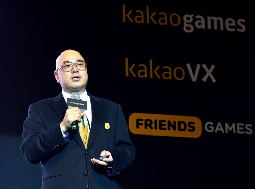 크기변환_[카카오게임즈] 남궁훈 대표_0207.jpg