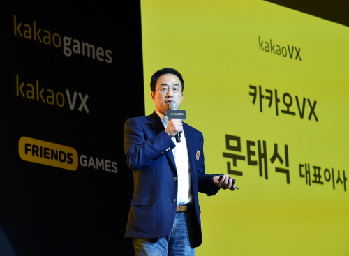 크기변환_[카카오게임즈] 카카오VX 문태식 대표_0207.jpg