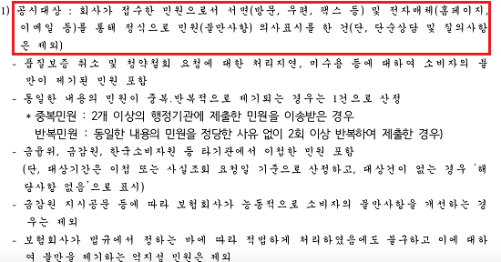스크린샷 2018-02-13 오후 3.14.32.png