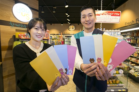 케뱅 라인프렌즈 돈봉투 1.jpg