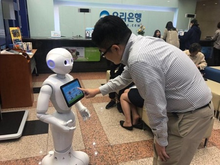우리은행 페퍼.jpg 우리은행 페퍼.jpg