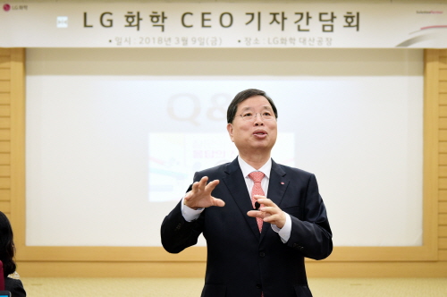 크기변환_LG화학 기자간담회 3.JPG 크기변환_LG화학 기자간담회 3.JPG
