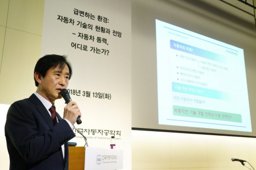 크기변환_사진3_파워트레인 종류별 적합성 비교분석_배충식 연구책임자.JPG 크기변환_사진3_파워트레인 종류별 적합성 비교분석_배충식 연구책임자.JPG