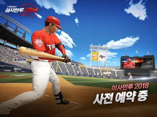 크기변환_이사만루2018_사전등록_0307.jpg 크기변환_이사만루2018_사전등록_0307.jpg