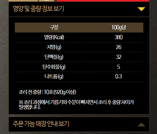 교촌치킨2.jpg