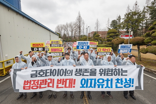 크기변환_[금호타이어 사진2].jpg